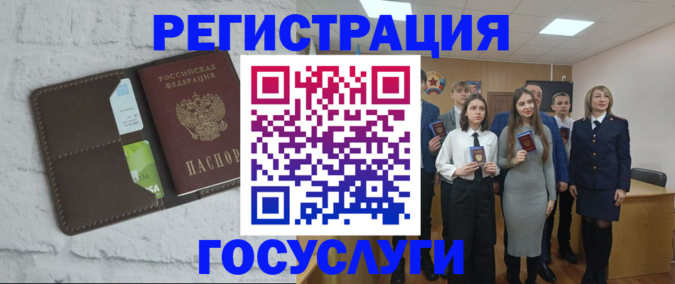 временная регистрация собственник в Уфе